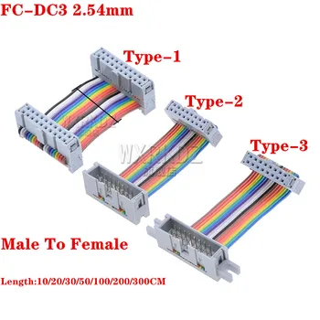 Подключение цветного плоского светодиодного экрана IDC с шагом от FC до DC3 2,54 мм Линия загрузки JTAG 10P/14P/16P/20/26/30/40/64 Контактный ленточный кабель GPIO